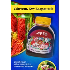 Сироп Сбитень №7 Багряный, 250 г/180 мл