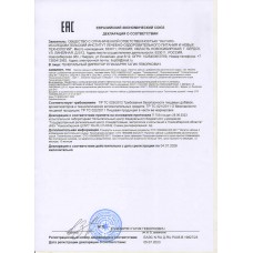 Напиток чайный Оздоровительный, пакетики с сухой смесью, 60 г