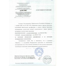 Полустельки супинированные, размер 39