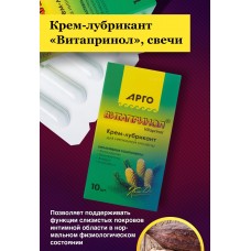 Крем-карандаш Витапринол, 10 шт