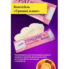 Коктейль Грация плюс, 25 г Коктейль Грация плюс, 25 г
