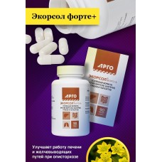 Экорсол-форте, капсулы, 90 шт Экорсол-форте, капсулы, 90 шт
