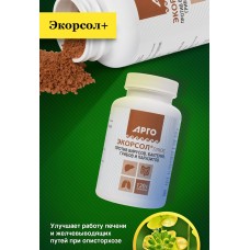 Экорсол+, гранулы, 120 г Экорсол+, гранулы, 120 г