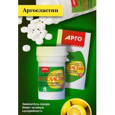 Аргосластин, таблетки, 200 шт