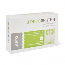 Нефролептин, таблетки, 50 шт