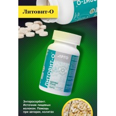 Литовит-О, таблетки, 140 г
