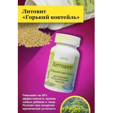 Литовит-напиток растворимый Горький коктейль, порошок, 140 г Литовит-напиток растворимый Горький коктейль, порошок, 140 г