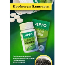 Пробиогум Плантарум, таблетки, 60 шт