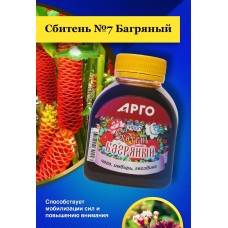 Сироп Сбитень №7 Багряный, 250 г/180 мл