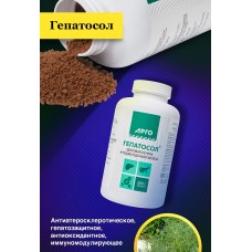 Гепатосол в гранулах, 300 г