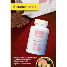 Витасел плюс, 90 г