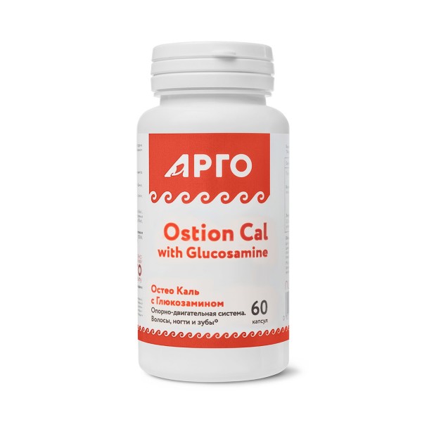 Остео Каль с Глюкозамином от Арго