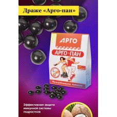 Драже Арго-пан, 60 г