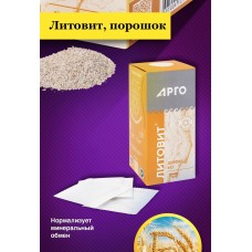 Литовит, порошок, 100 г