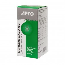 Напиток Дыхательный буст Пульмо Баланс, смесь сухая 15 пакетов по 5 г