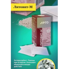Литовит-М, гранулы, 100 г (в пакетиках)