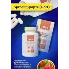 Аргозид-форте, капсулы, 90 шт. Аргозид-форте, капсулы, 90 шт.