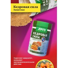 Продукт белково-витаминный «Кедровая сила - Защитная», 237 г