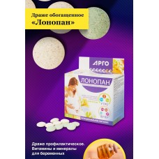 Драже обогащенное профилактическое Лонопан, 115 г