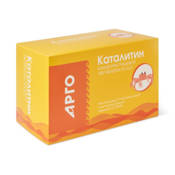 Каталитин против холестерина таблетки 100 штук