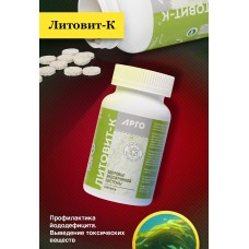 Литовит-К, таблетки, 140 г