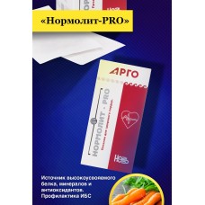 Концентрат белково-молочный Нормолит-PRO, 150 г