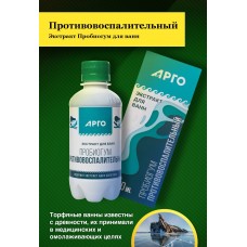 Экстракт Пробиогум для ванн Противовоспалительный, 250 мл