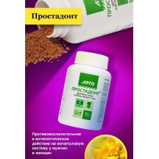 Простадонт, гранулы, 90 г