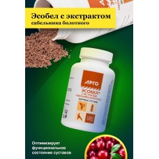Эсобел с экстрактом сабельника болотного, гранулы, 120 г
