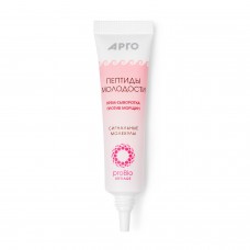 Концентрат против морщин, 15 мл