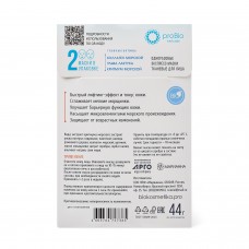 Маска тканевая Лифтинг-эффект, 2 шт, 44 г