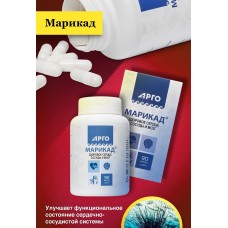 Марикад, капсулы, 90 шт
