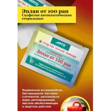 Салфетки антисептические стерильные Эплан от 100 ран, 1 шт