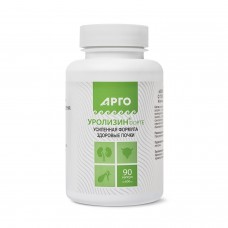 Уролизин-форте, капсулы, 90 шт