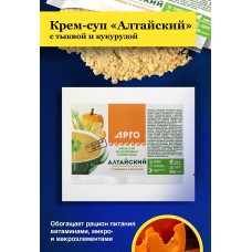 Крем-суп Алтайский с тыквой и кукурузой, 30 г