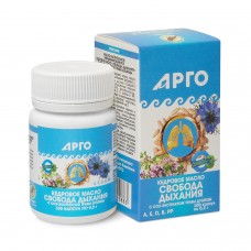 Масло кедровое Свобода дыхания с экстрактом душицы, капсулы, 100 шт