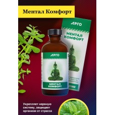 Ментал Комфорт, коллоидная фитоформула, 235 мл