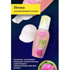 Пенка для интимного ухода, 200 мл