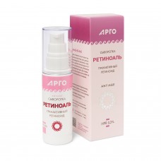 Сыворотка Ретиноаль, 50 мл Сыворотка Ретиноаль, 50 мл