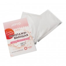 Маска тканевая Омолаживающая, 2 шт, 44 г