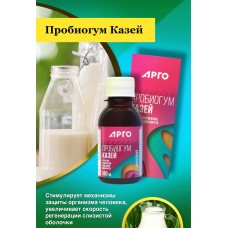 Пробиогум Казей, 100 мл