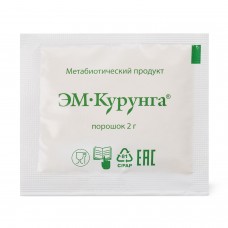 ЭМ-Курунга, порошок, 3 пак. по 2 г, метабиотический продукт