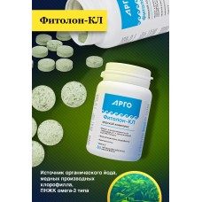 Фитолон-Кламин, таблетки, 80 шт