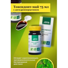 Токсидонт-май с дигидрокверцетином, 75 мл
