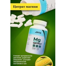Цитрат магния, капсулы, 180 шт.