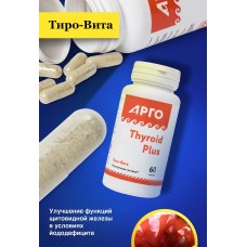 Тиро-Вита, капсулы, 60 шт