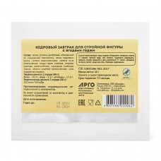 Завтрак кедровый для стройности, 40 г