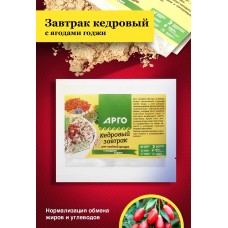 Завтрак кедровый для стройности, 40 г