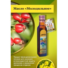 Масло Молодильное, 250 мл, стеклянная бутылочка