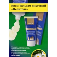 Крем-бальзам Целитель, 50 мл